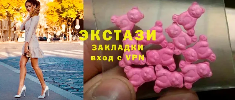 Экстази louis Vuitton  Курчатов 