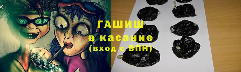 OMG ссылка  купить наркотики цена  Курчатов  Гашиш ice o lator 