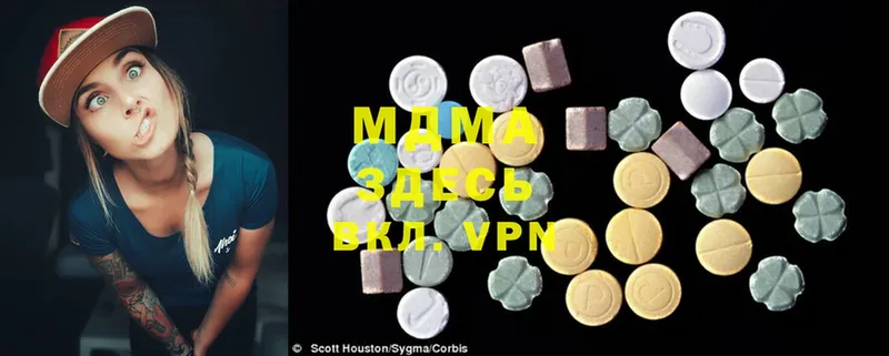 MDMA Molly  Курчатов 